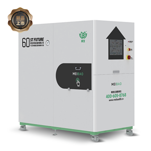 Fully Intelligent Automatic Cleaning Filter